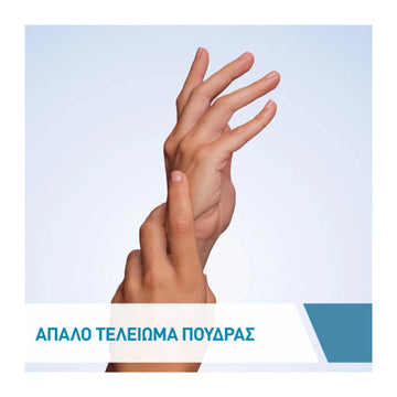 CeraVe Reparative Hand Cream 50ml - Εφαρμογή κρέμας στα χέρια